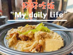 -野蔓果·山野菜(西湖景区·龙井茶田店)