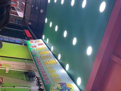 -阿群甘草水果