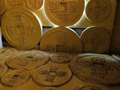 -沈阳金融博物馆