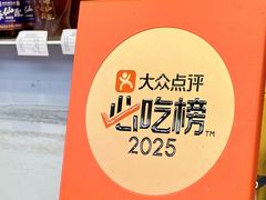 -金海湾海鲜排档(朱家尖店)