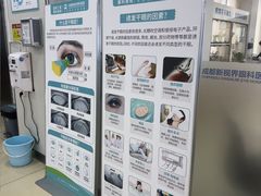 -成都新视界眼科医院·近视手术·儿童近视