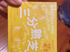 -好利来(新华百货店)