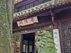 -天一阁博物院