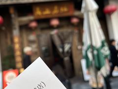 -甬上名灶(天一阁·翠柏店)