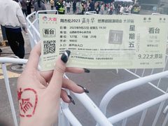 -山西体育中心红灯笼体育场