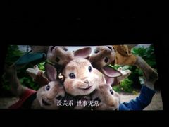 -德呈华业影城(爱琴海LUXE巨幕店)