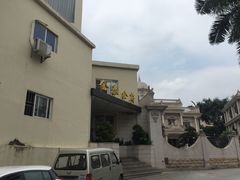 -金泰食府(竹园店)