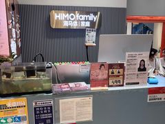 -海马体照相馆(上海月星环球港店)