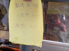 -贾老板缸肉馆(潮韵街店)