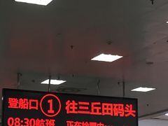 -国际邮轮中心码头(厦鼓码头)