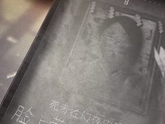 -剧狐剧本杀(徐汇1号店)
