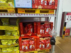 -麦德龙(包河店)