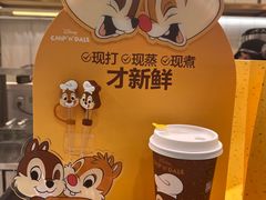 -7分甜(江宁万达店)