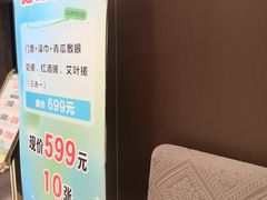 -云龙洗浴商务酒店