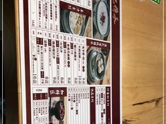 -赵记传承(广州越秀五羊新城店)