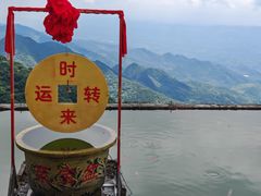 -宝鼎风景区
