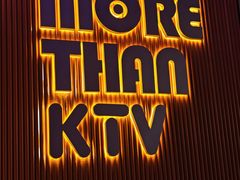 -星聚会KTV(南翔印象城MEGA店)