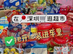 -天虹购物中心(深圳龙华店)