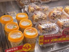 -味多美蛋糕(梨园店)
