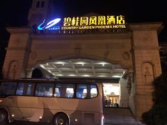 -重庆长寿碧桂园凤悦凤凰酒店