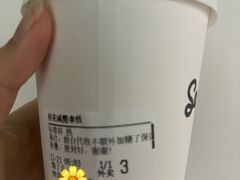 -Seesaw Coffee(南京国金中心店)