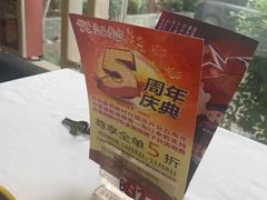 -渔民新村(番禺总店)