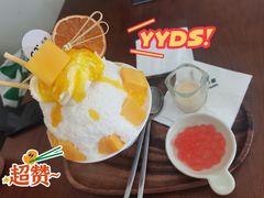 -初甜·舒芙蕾·韩式雪花冰(流塘店)