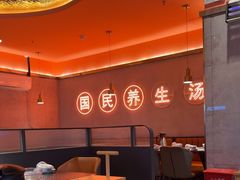 -淼福猪肚鸡·椰子鸡火锅(大沙地店)