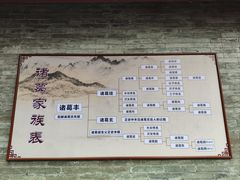 -武侯墓风景区