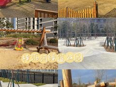 -嘉北郊野公园