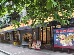 -孖记茶档·热腾茶餐(江南西plus店)