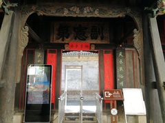 -胡氏古民居建筑
