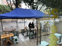-国强牛肉(洋河总店)