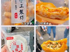 -梅城古镇