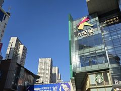 -大悦城(沈阳中街店)
