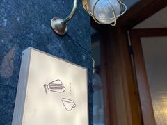 -Ginko银子(青龙街店)