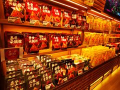 -嘉华鲜花饼(南屏旗舰店)