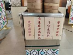 -翠园(广州太古汇店)
