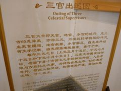 -终南山古楼观历史文化景区