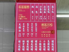 -津品味小吃(大学湾店)