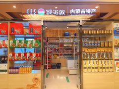 -内蒙古大厦酒店