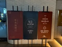 -宴遇·福建荟馆(新景中心店)