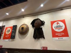 -湘肠香火锅店(团结湖店)