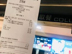 账单-麦当劳(祈年大街店)