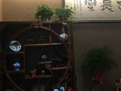 -长赢养生(平度店)