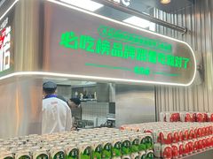 -农乐园炭火烤肉(繁花中心店)