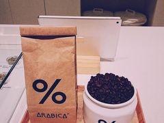-% Arabica阿拉比卡咖啡烘焙工坊