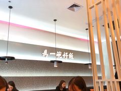大堂-谷田稻香·砂锅菜(西乡天虹店)