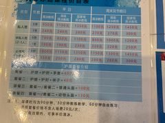 -TheRink大零溜冰场(IFS国金中心店)