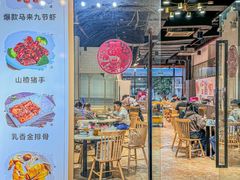 -友德福.老字号粤菜.广州地标融合美食(荔湾路店)